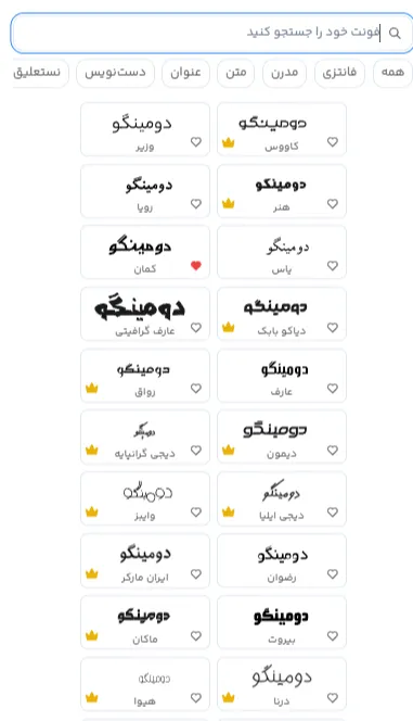 راهنمای طراحی متن برای برنج در محتوای تبلیغاتی و بازاریابی